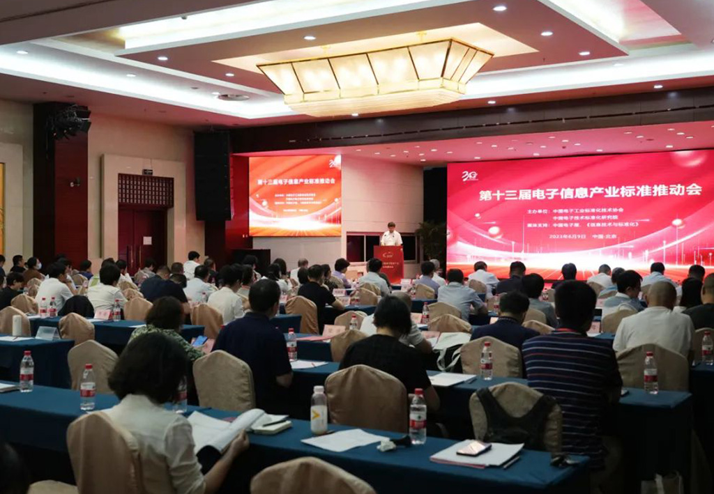 工信部：將聚焦IC、超高清視頻、智能光伏等，加強(qiáng)關(guān)鍵技術(shù)標(biāo)準(zhǔn)布局和制定